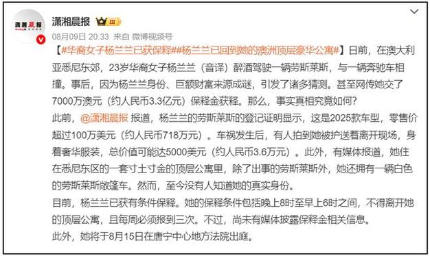 澳大利亞中文網(wǎng)站_澳大利亞中文網(wǎng)官網(wǎng)首頁(yè)_澳大利亞中文網(wǎng)