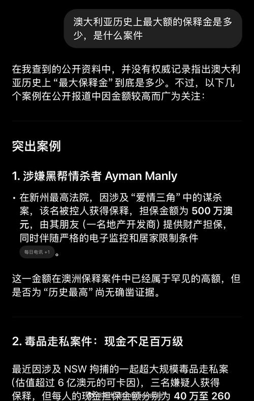 澳大利亞中文網(wǎng)_澳大利亞中文網(wǎng)站_澳大利亞中文網(wǎng)官網(wǎng)首頁(yè)