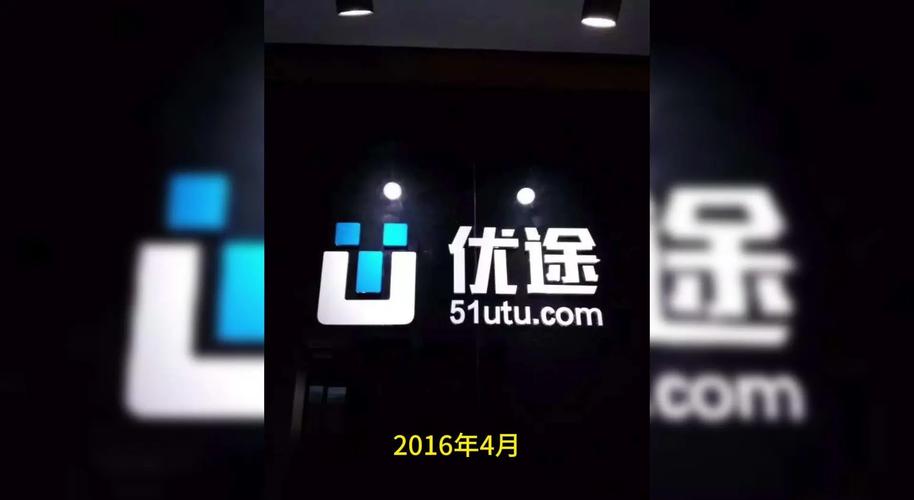 雅思官方報名_優途國際教育_AI語言學習系統