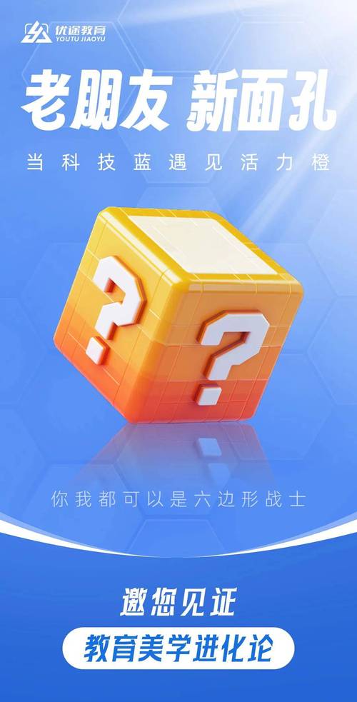 雅思官方報名_AI語言學習系統_優途國際教育