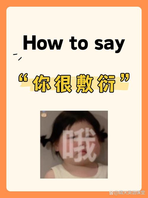 when和if的用法區(qū)別_have是什么意思_中文客套話英語翻譯錯誤