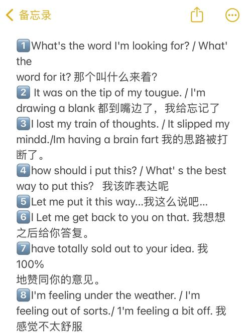 中文客套話英語翻譯錯誤_when和if的用法區(qū)別_have是什么意思