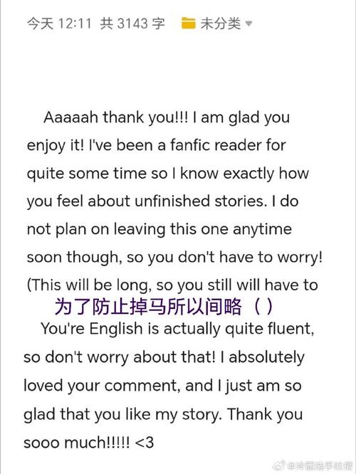 中文客套話英語翻譯錯誤_have是什么意思_when和if的用法區(qū)別