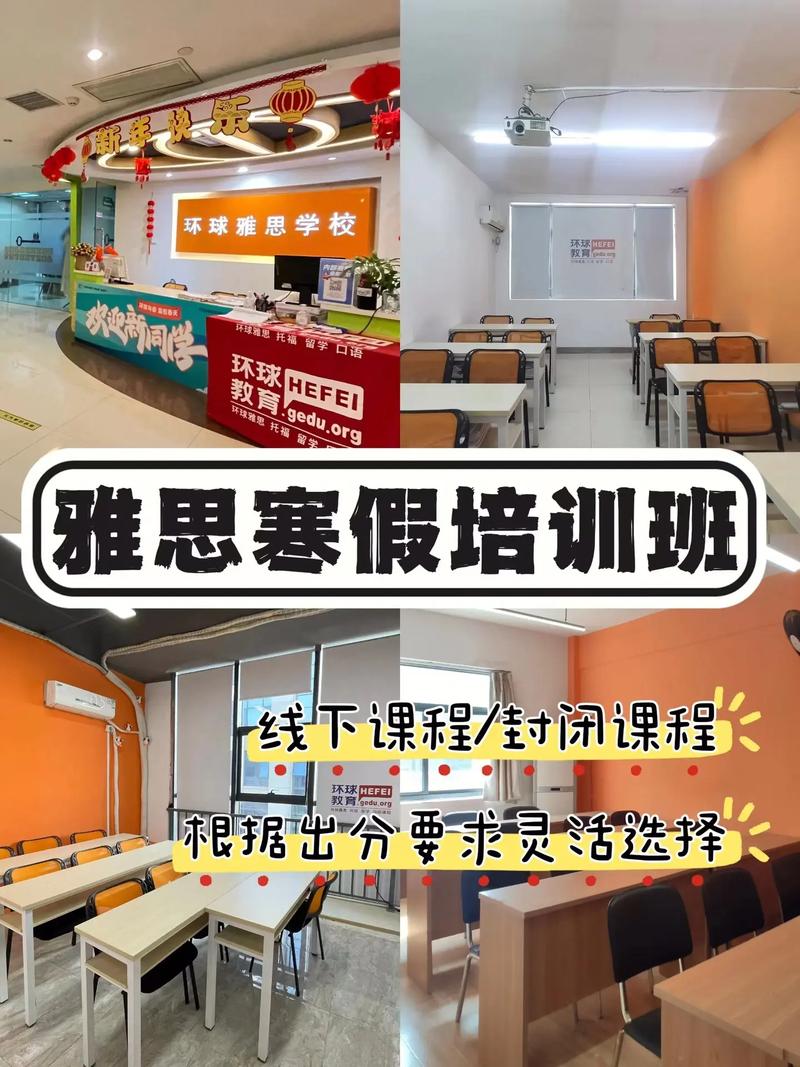 雅思培訓班網上哪個好_環球教育雅思課程_環球雅思上海
