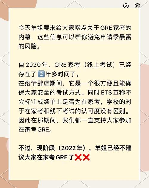 托福雅思GRE考試取消_房貸利率重新定價選擇_托福雅思gre