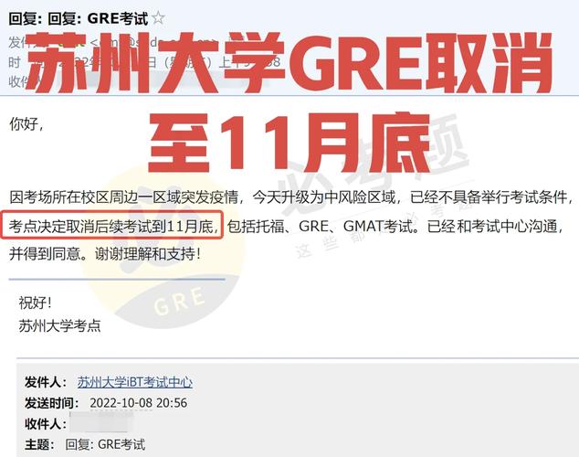 托福雅思gre_房貸利率重新定價選擇_托福雅思GRE考試取消