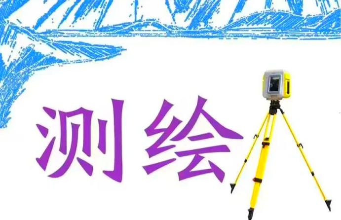 地理信息系統專業排名_山東科技大學測繪工程專業_山東科技大學海洋測繪專業