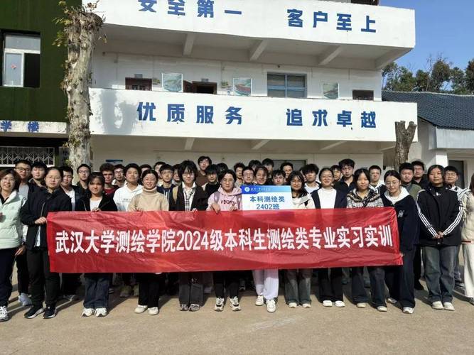地理信息系統專業排名_山東科技大學海洋測繪專業_山東科技大學測繪工程專業