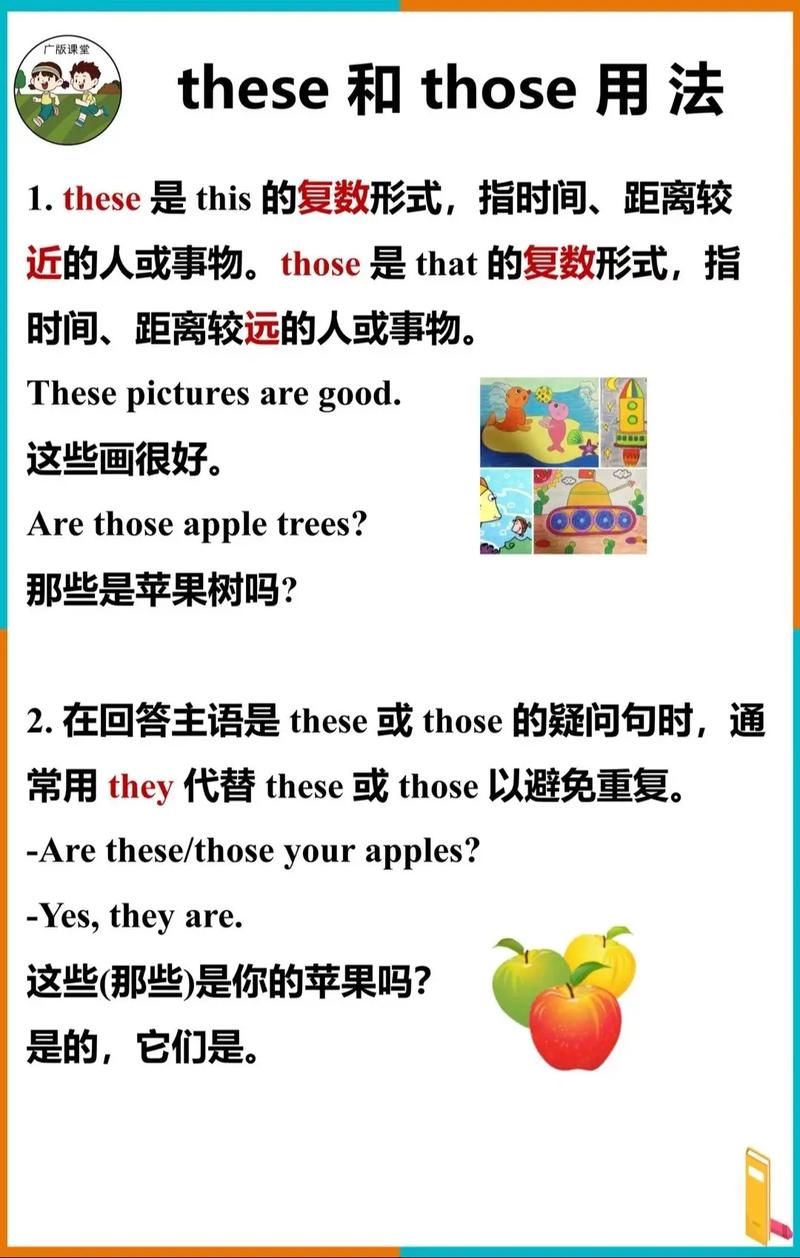 they them difference_they them usage_heir什么意思