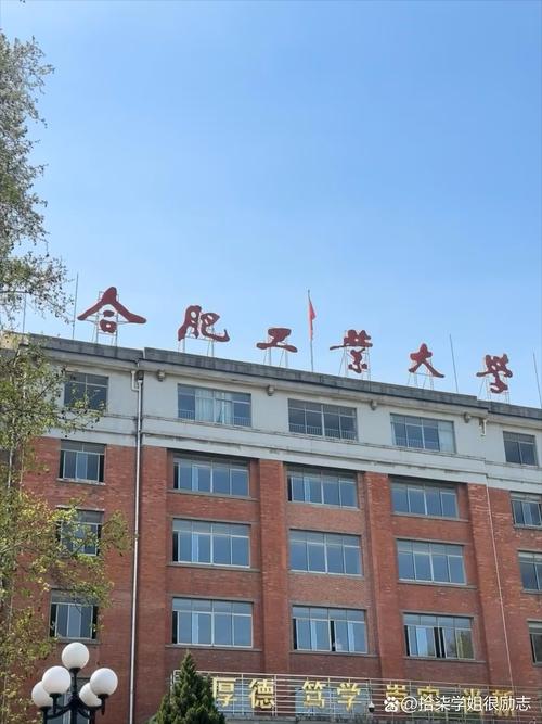 合肥工業大學_工業設計專業大學排名_北京工業大學