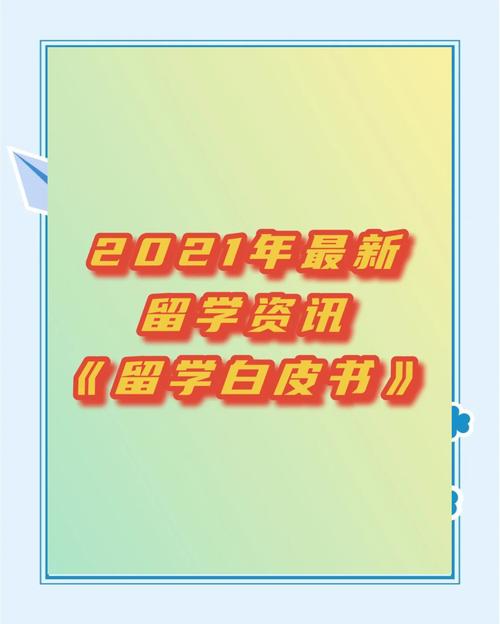 德國慕尼黑大學(xué)_德國留學(xué)申請(qǐng)條件_德國留學(xué)費(fèi)用