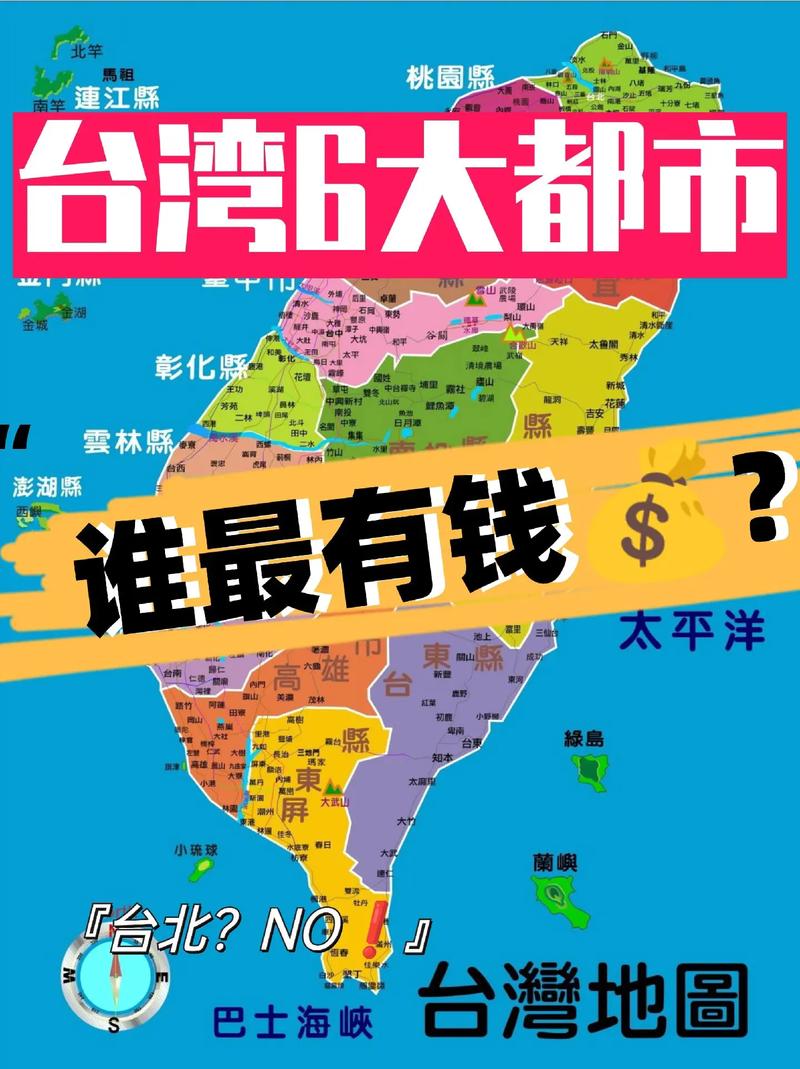 臺灣國立中央大學_臺灣國立嘉義大學_臺灣國立宜蘭大學