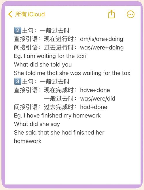 homework是什么意思_homework basic definition_homework meaning and explanation