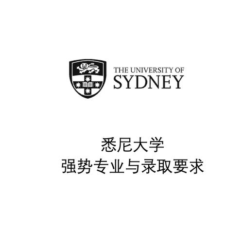 悉尼大學生物工程排名_悉尼大學生物醫學工程專業介紹_生物工程排名