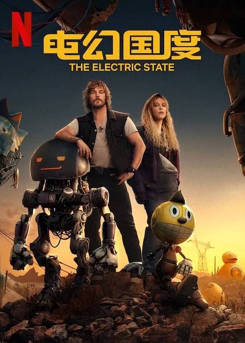 網大排名_Netflix電幻國度評價_網大投資最高的電影
