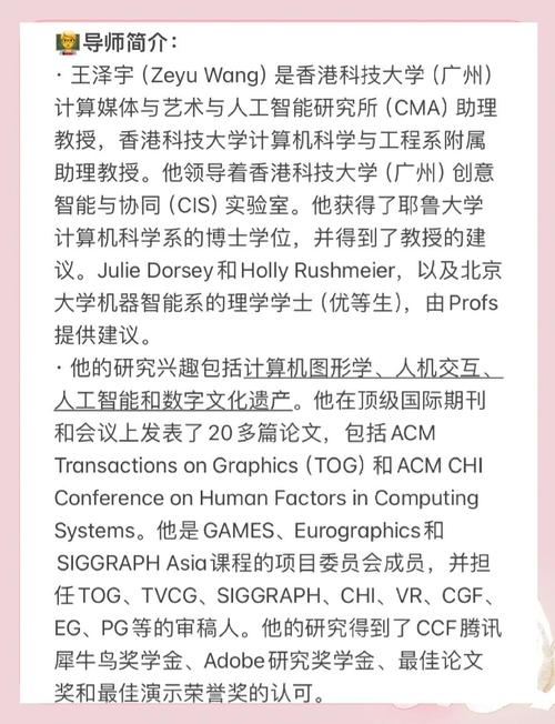 澳門科技大學報名_香港科技大學廣州 粵港澳教育合作 產業學院