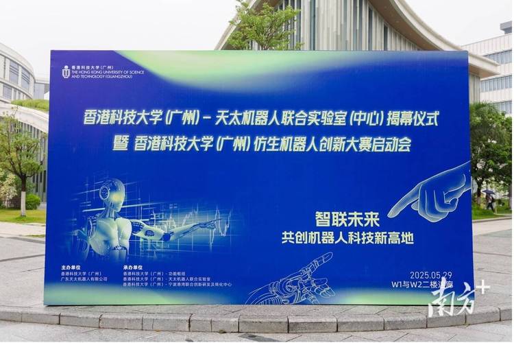 香港科技大學廣州 粵港澳教育合作 產業學院_澳門科技大學報名