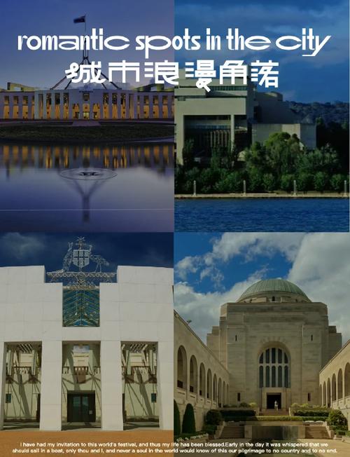 澳大利亞國立大學留學優勢_堪培拉留學特色大學_澳大利亞堪培拉