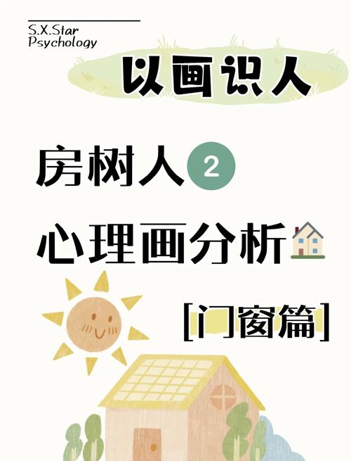house vs home_home meaning and usage_house是什么意思