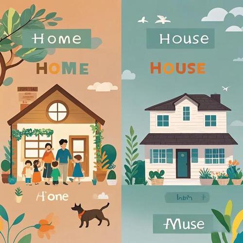 house vs home_home meaning and usage_house是什么意思