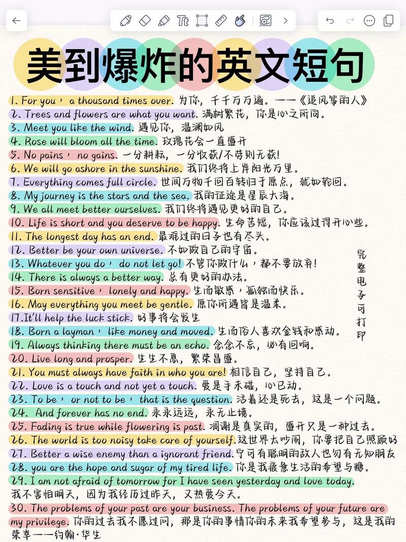hurry up 祈使句示例_hurry up 造句用法_hurryup是什么意思
