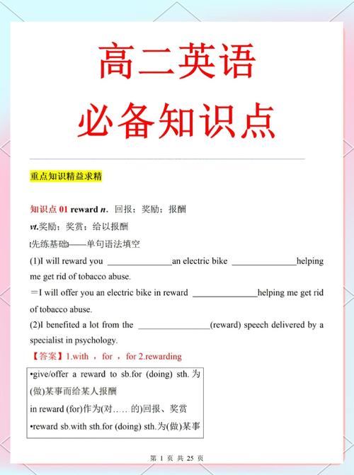 hurry as a verb and noun_hurry meaning and usage_hurry是什么意思