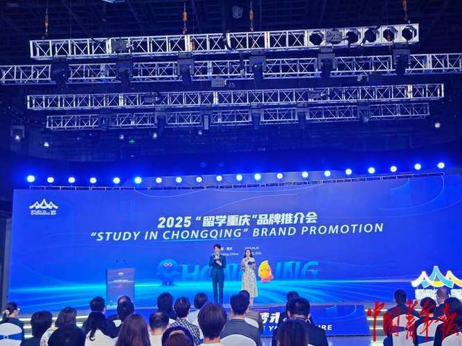 留學重慶_重慶大學留學優勢_重慶大學出國留學