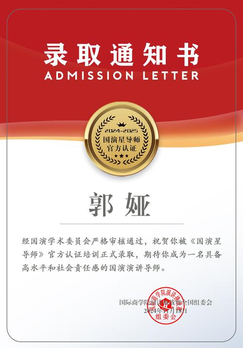 密涅瓦大學(xué)獎(jiǎng)學(xué)金申請(qǐng)條件_美國(guó)密涅瓦大學(xué)_IB班郭泊羽錄取密涅瓦大學(xué)