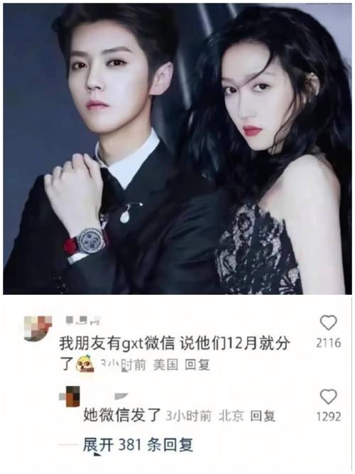 偶像失格定義_偶像失格行為_idol什么意思