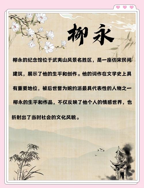 宋詞婉約派地位_古代文學(xué)排名_宋詞婉約派代表作家