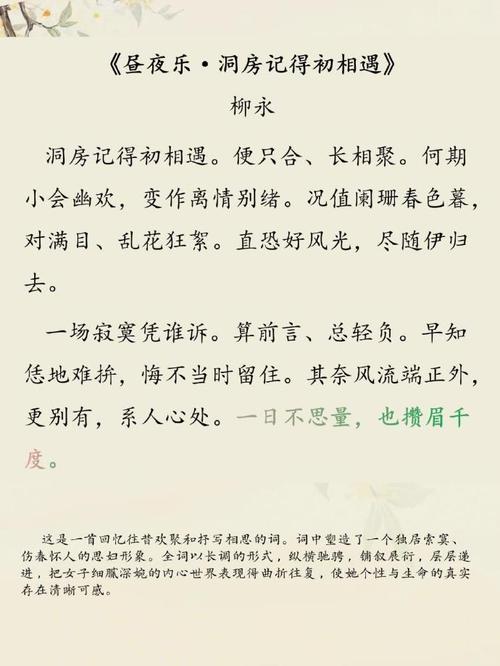 宋詞婉約派代表作家_古代文學(xué)排名_宋詞婉約派地位