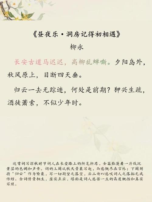 宋詞婉約派地位_古代文學(xué)排名_宋詞婉約派代表作家