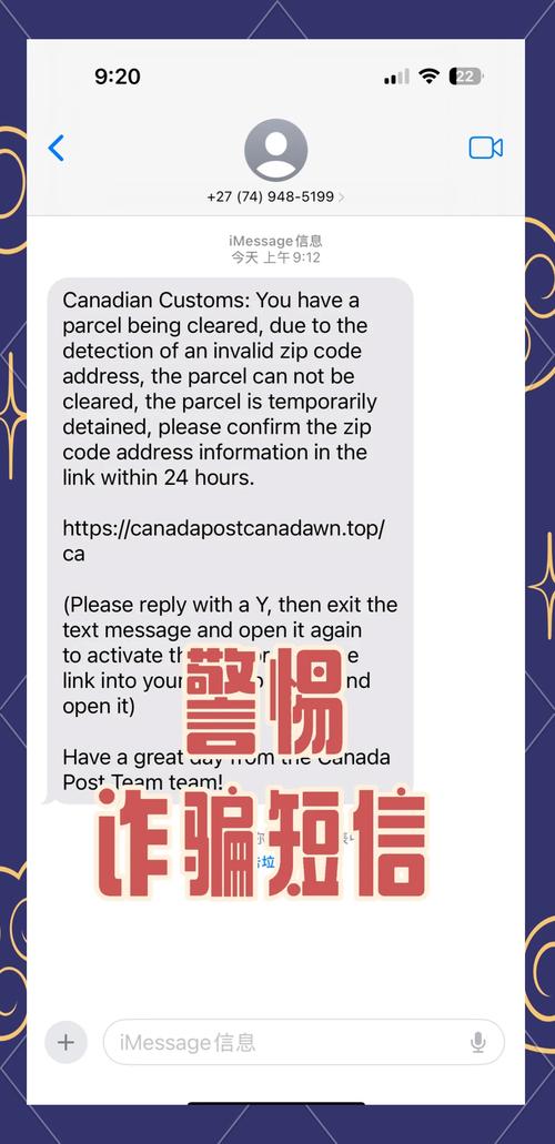 多倫多警方電話詐騙_加拿大區(qū)號(hào)_冒用警方號(hào)碼詐騙
