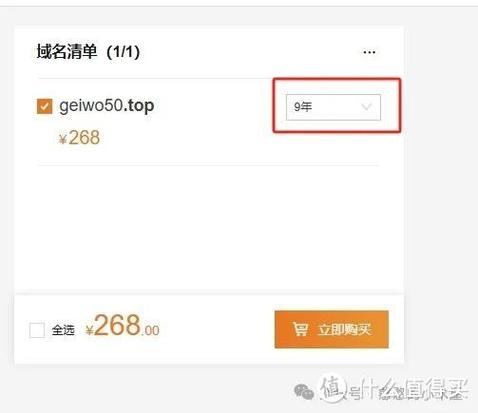info域名與其他域名后綴區別_info域名注冊步驟_info什么意思