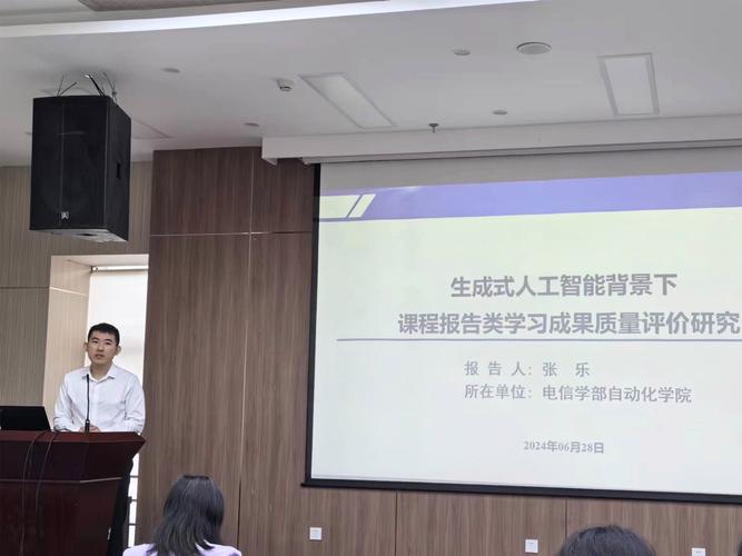 西安交通大學(xué)科技精英管理素養(yǎng)提升計(jì)劃_交通大學(xué)emba_EMBA博士生戰(zhàn)略管理思維培養(yǎng)