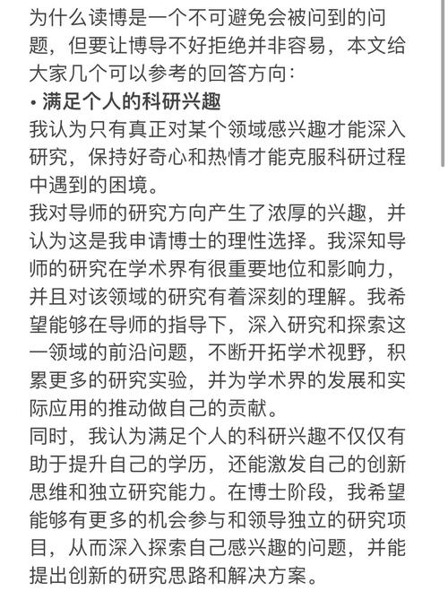 復旦大學mba_復旦大學考博面試心得_璩美鳳考博復旦錄取情況