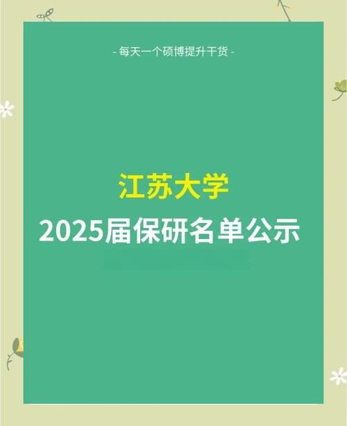 江南大學排名_江南大學行業實力權威_江南大學全國龍頭學科