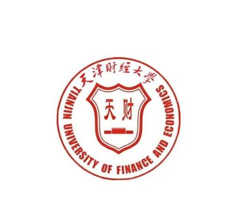 天津財經大學MBA報名入口_天津財經大學MBA報考條件_天津財經大學mba