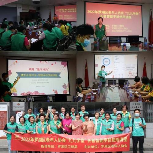 網上老年大學公眾號報名_中國老年大學協會空中課堂_網上大學