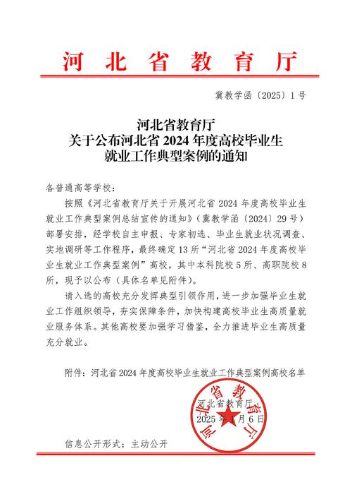 985高校落戶河北_985大學(xué)有哪些學(xué)校_邯鄲中國農(nóng)大再生農(nóng)業(yè)研究院