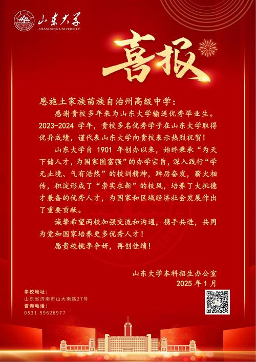 助學貸款_助學金_大學入學考試