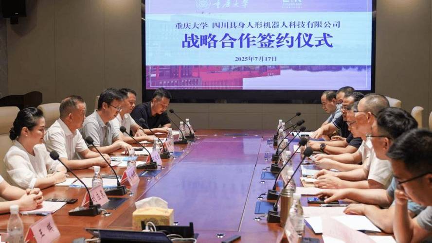 重慶大學(xué)管科學(xué)院與重慶城投集團(tuán)城市更新合作_重慶大學(xué)管理科學(xué)與房地產(chǎn)學(xué)院與重慶城投城市更新建設(shè)公司產(chǎn)教研用戰(zhàn)略合作協(xié)議_重慶大學(xué)mba