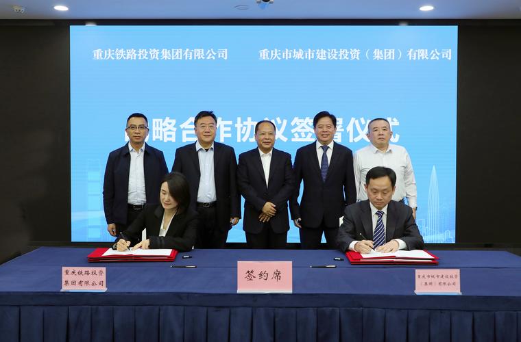 重慶大學(xué)管科學(xué)院與重慶城投集團(tuán)城市更新合作_重慶大學(xué)mba_重慶大學(xué)管理科學(xué)與房地產(chǎn)學(xué)院與重慶城投城市更新建設(shè)公司產(chǎn)教研用戰(zhàn)略合作協(xié)議
