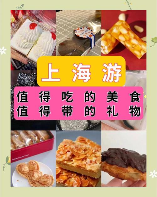 上海一本大學排名_上海旅游攻略_上海必打卡景點