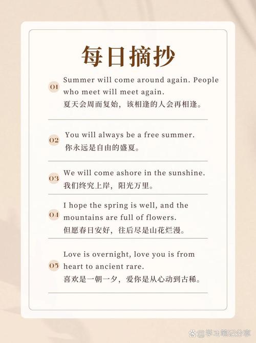 live是什么意思_live up to expectations_not let down company