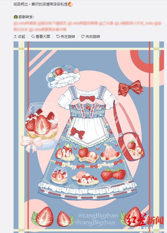 炒lo股_lo圈投資策略_lolita什么意思