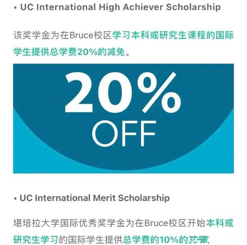 堪培拉大學(xué)_堪培拉大學(xué)優(yōu)勢專業(yè)_堪培拉大學(xué)排名