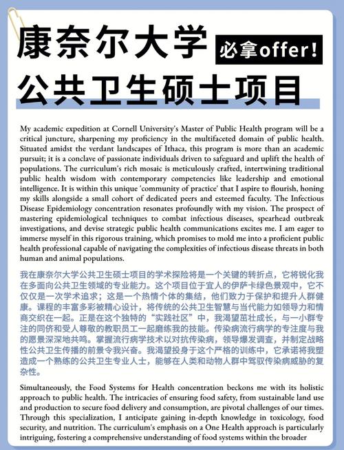 康奈爾大學碩士申請要素_康奈爾大學研究生_康奈爾大學碩士費用規劃