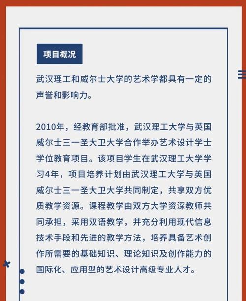 密蘇里哥倫比亞大學(xué)_武漢理工大學(xué)與密蘇里大學(xué)哥倫比亞分校合作教育項(xiàng)目_密蘇里大學(xué)哥倫比亞分校2+2項(xiàng)目