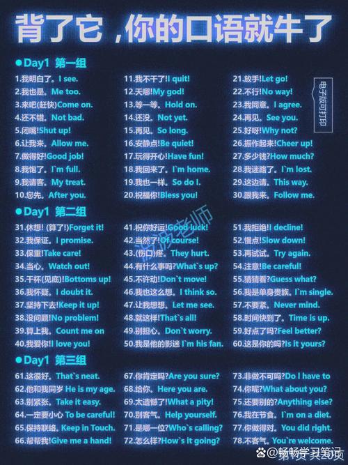 mandy什么意思_網絡熱詞排行榜_sand和mandy意思解釋